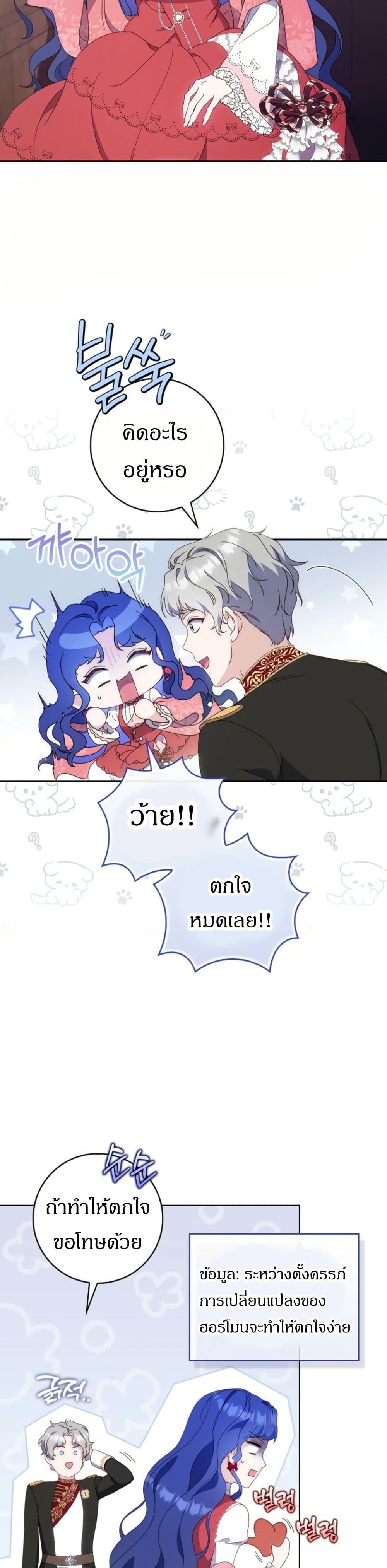 Manga-lc-com อ่านมังงะ อ่านการ์ตูน ออนไลน์ ฟรี My First Time as a Mother ตอนที่ 1 2 3 4 5 6 7 8 9 10 11 12 13 14 ฟรี ไม่มีโฆษณา Manga-lc - อ่าน มังงะ อ่าน การ์ตูน ออนไลน์ อ่านมังงะ ฟรี
