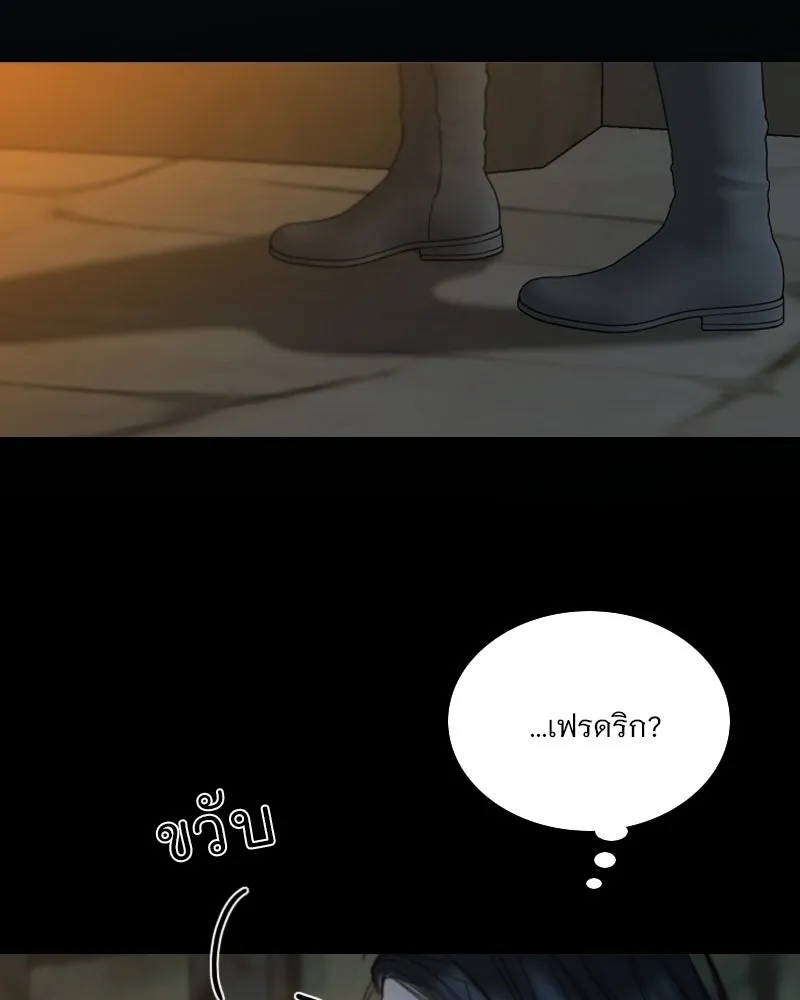 เซเรน่า ตอนที่ 119 รูปที่ 25