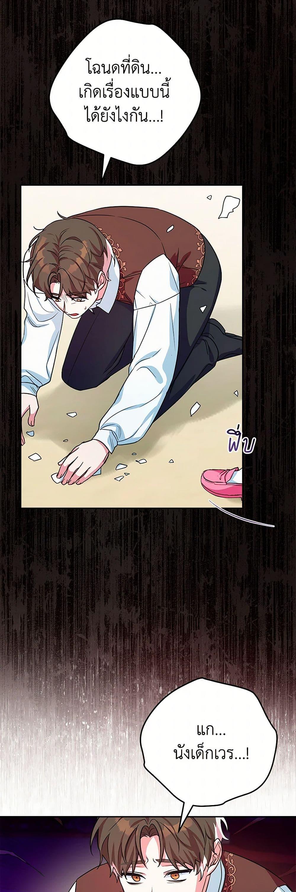 Manga-lc-com อ่านมังงะ อ่านการ์ตูน ออนไลน์ ฟรี Lady Blue Bird of the White Lion Family ตอนที่ 1 2 3 4 5 6 7 8 9 10 11 12 13 14 ฟรี ไม่มีโฆษณา Manga-lc - อ่าน มังงะ อ่าน การ์ตูน ออนไลน์ อ่านมังงะ ฟรี