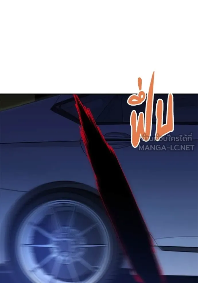 อดีตบอสหอคอย ตอนที่ 125 รูปที่ 134