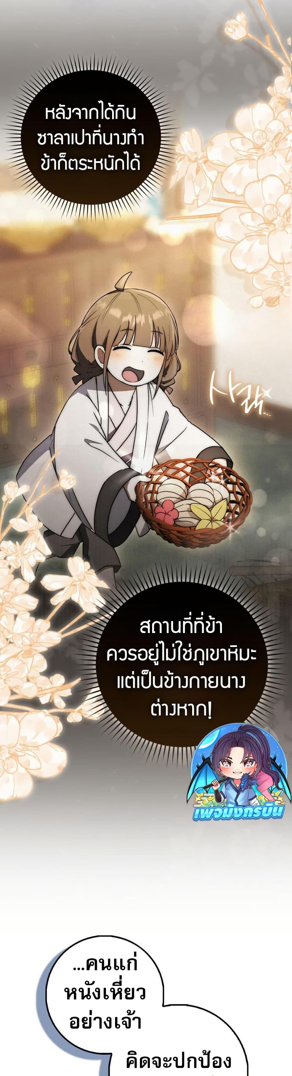 Manga-lc-com อ่านมังงะ อ่านการ์ตูน ออนไลน์ ฟรี Sword God Dragon ตอนที่ 1 2 3 4 5 6 7 8 9 10 11 12 13 14 ฟรี ไม่มีโฆษณา Manga-lc - อ่าน มังงะ อ่าน การ์ตูน ออนไลน์ อ่านมังงะ ฟรี
