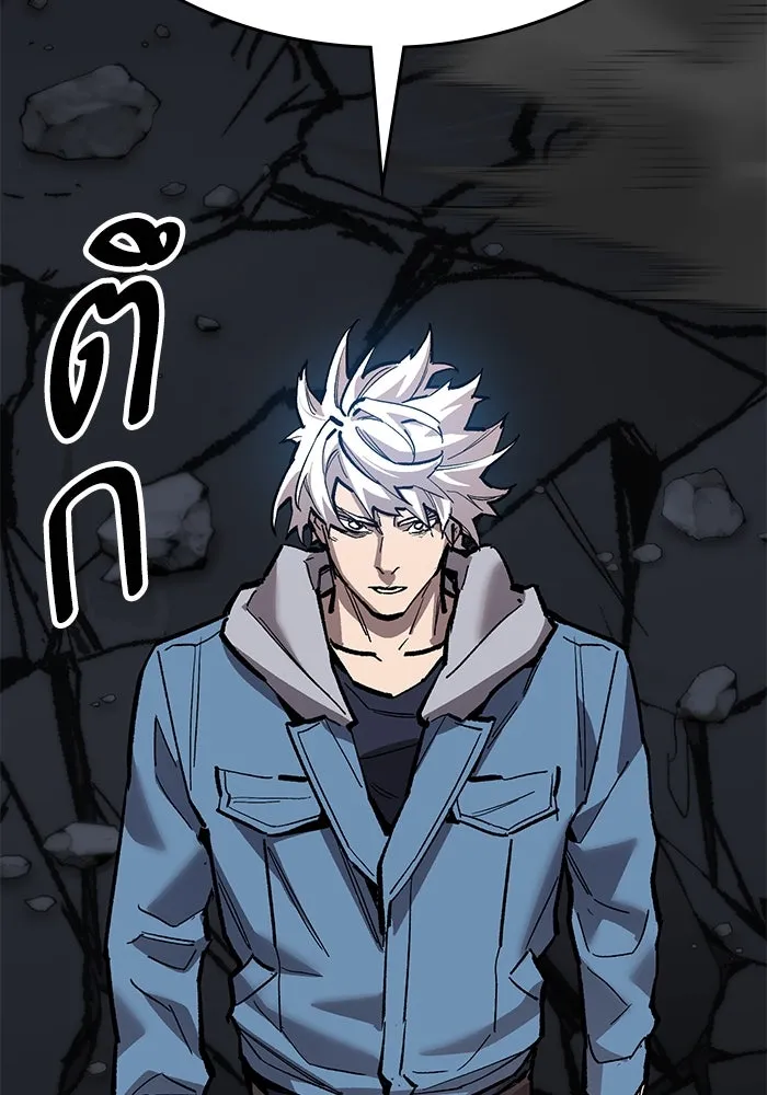 ยอดคนเลเวลทะลุ ตอนที่ 65 หน่วยสนับสนุน รูปที่ 74