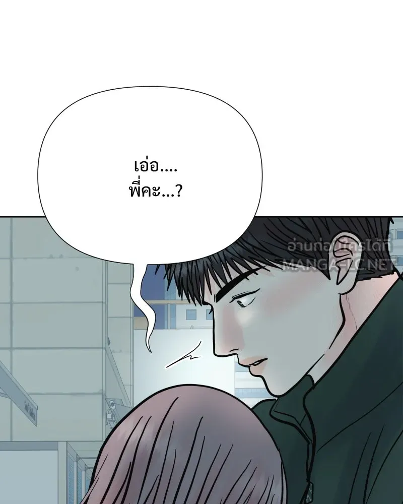 รักนี้ไม่ต้องมีเซนส์ ตอนที่ 68 รูปที่ 36