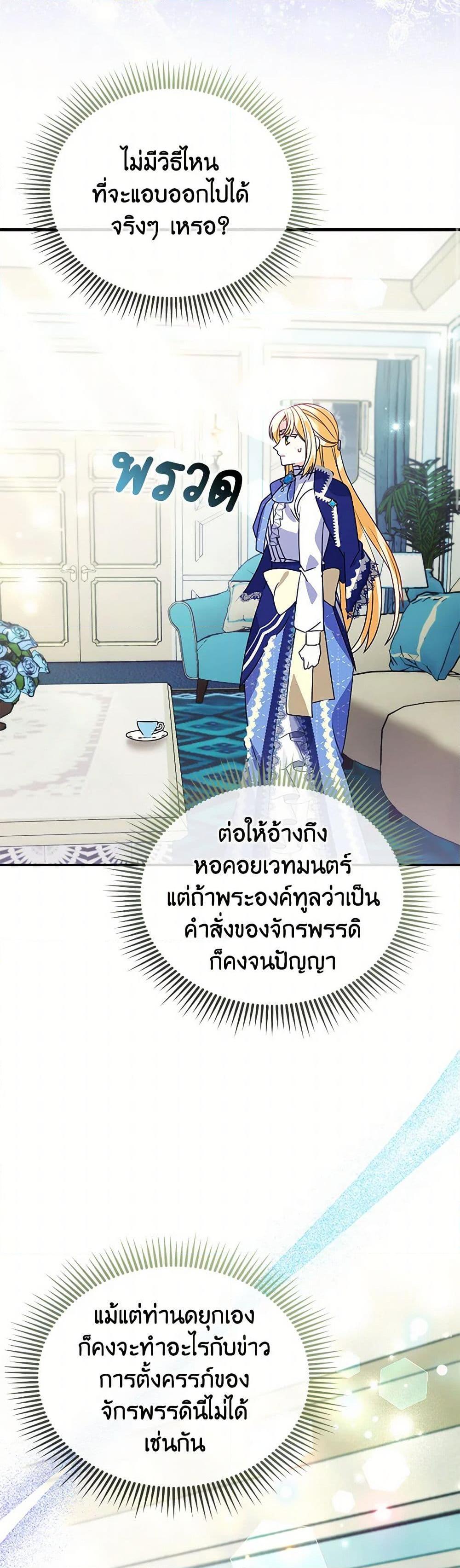 Manga-lc-com อ่านมังงะ อ่านการ์ตูน ออนไลน์ ฟรี The Fake Rides in a Flower Kiln ตอนที่ 1 2 3 4 5 6 7 8 9 10 11 12 13 14 ฟรี ไม่มีโฆษณา Manga-lc - อ่าน มังงะ อ่าน การ์ตูน ออนไลน์ อ่านมังงะ ฟรี