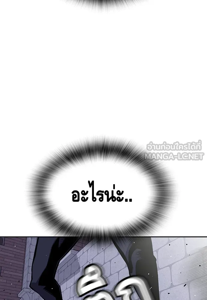 King Game ตอนที่ 2 แกเองก็คิดจะหืองั้นสิ รูปที่ 102