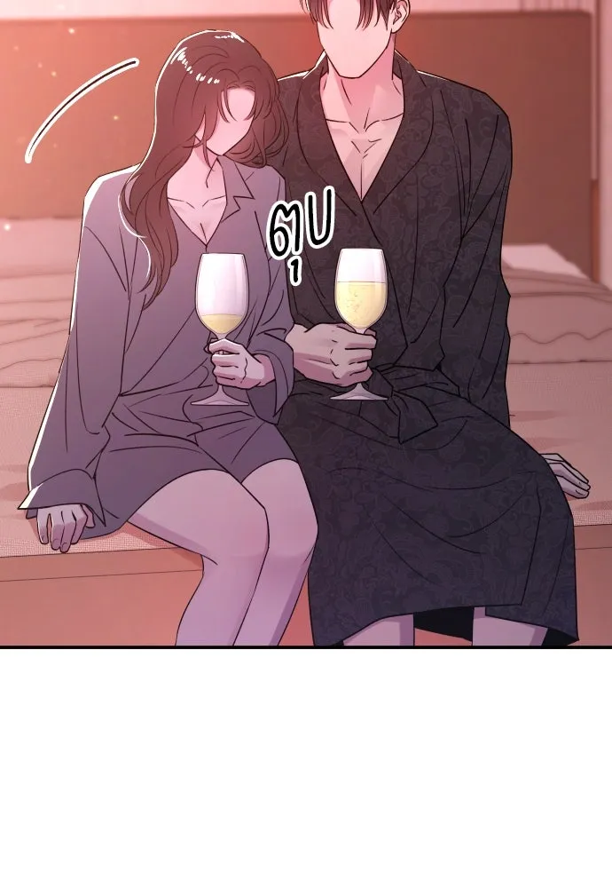 รักไร้ราคา ตอนที่ 46 รูปที่ 61