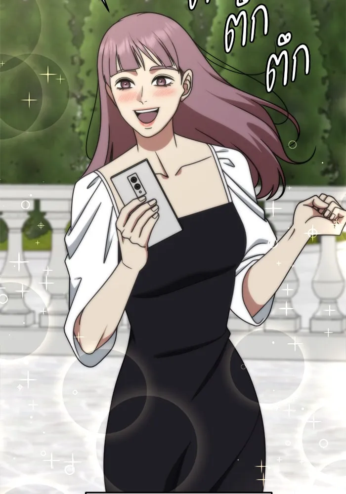 ช่วยเปลี่ยนฉันที ตอนที่ 220. ซีซัน 2 โจเยบิน 2 รูปที่ 65