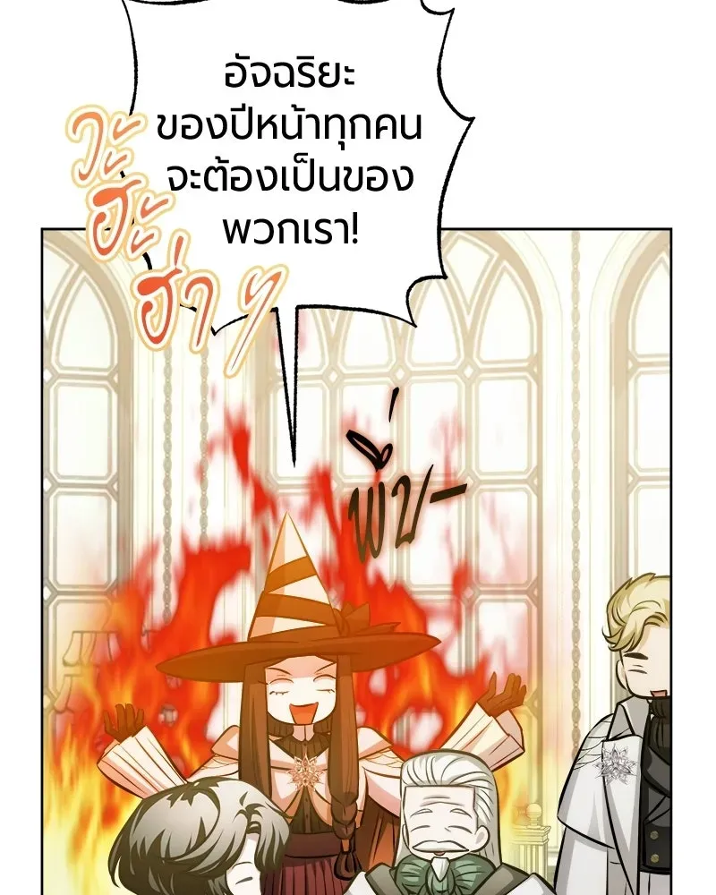 The Magic Tower_s Problem Child ต_วอ_นตรายแห_งหอคอยเวท ตอนที่ ตอนที่ 41 รูปที่ 69