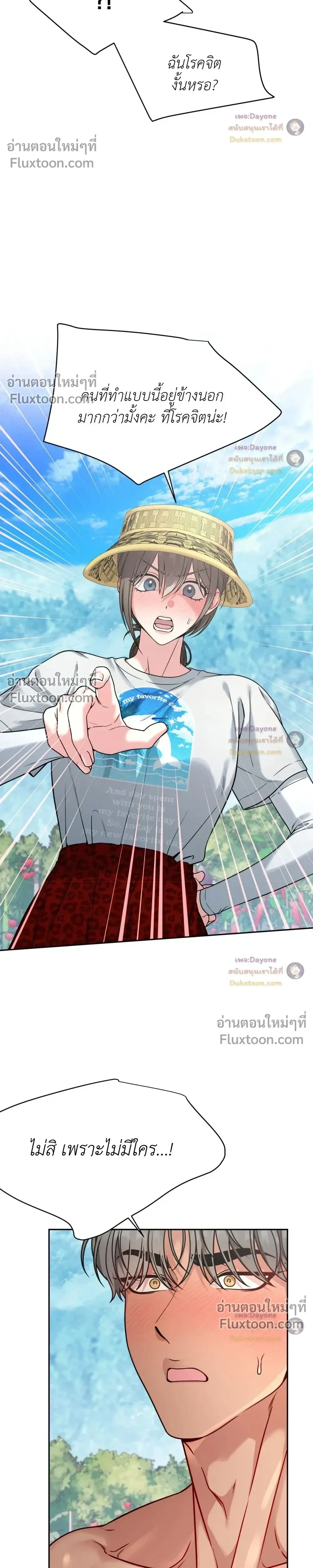 Doujin-Lc- อ่าน โดจิน มังฮวา เกาหลี ญี่ปุ่น จีน แปลไทย Want to be Obscene with Me อยากมันกับฉันมั้ย ตอนที่ 1 2 3 4 5 6 7 8 9 10 11 12 13 14 ฟรี ไม่มีโฆษณา อ่าน โดจิน Manhwa เกาหลี ญี่ปุ่น จีน เรามีครบ คัดมาให้เน้นๆ โดจิน 18+ รับประกันความฟินโดย  Doujin Lc