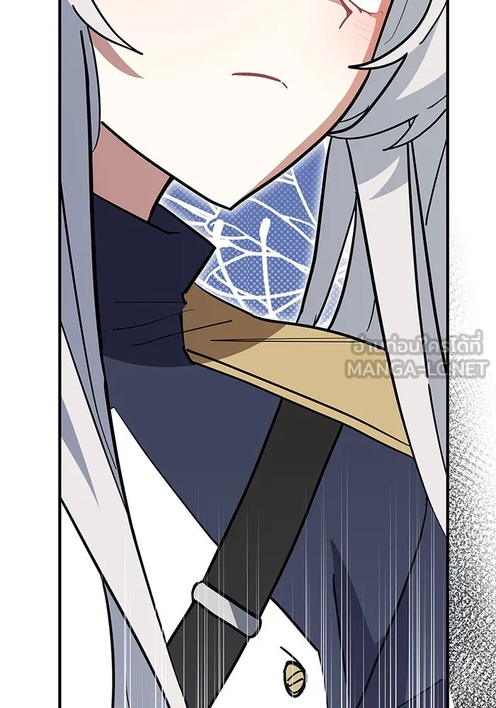 แมวน้อยในรังหมาป่า ตอนที่ 37 รูปที่ 105