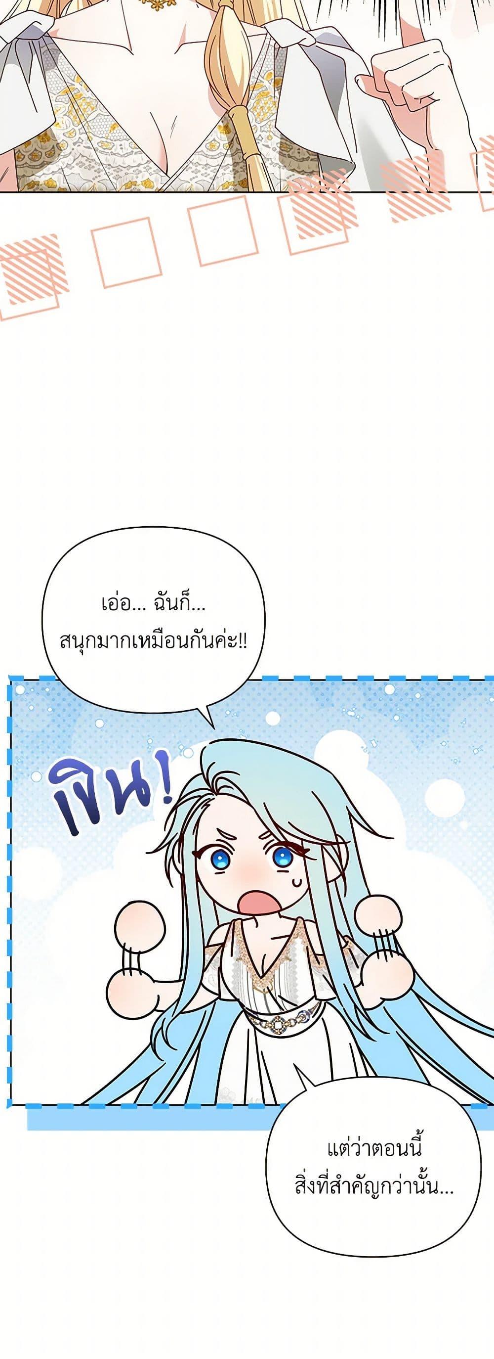 Manga-lc-com อ่านมังงะ อ่านการ์ตูน ออนไลน์ ฟรี The Bird Empress ตอนที่ 1 2 3 4 5 6 7 8 9 10 11 12 13 14 ฟรี ไม่มีโฆษณา Manga-lc - อ่าน มังงะ อ่าน การ์ตูน ออนไลน์ อ่านมังงะ ฟรี