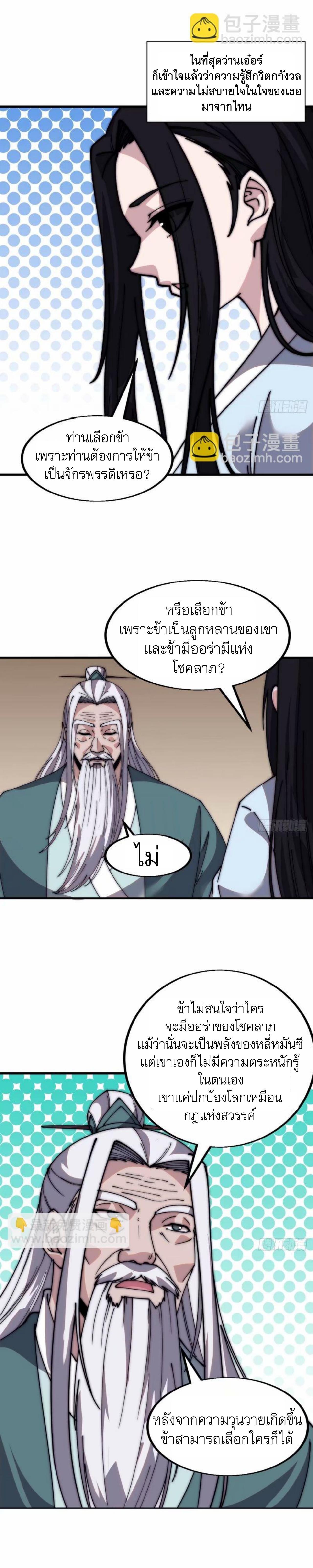 Manga-lc-com อ่านมังงะ อ่านการ์ตูน ออนไลน์ ฟรี It Starts With A Mountain ตอนที่ 1 2 3 4 5 6 7 8 9 10 11 12 13 14 ฟรี ไม่มีโฆษณา Manga-lc - อ่าน มังงะ อ่าน การ์ตูน ออนไลน์ อ่านมังงะ ฟรี