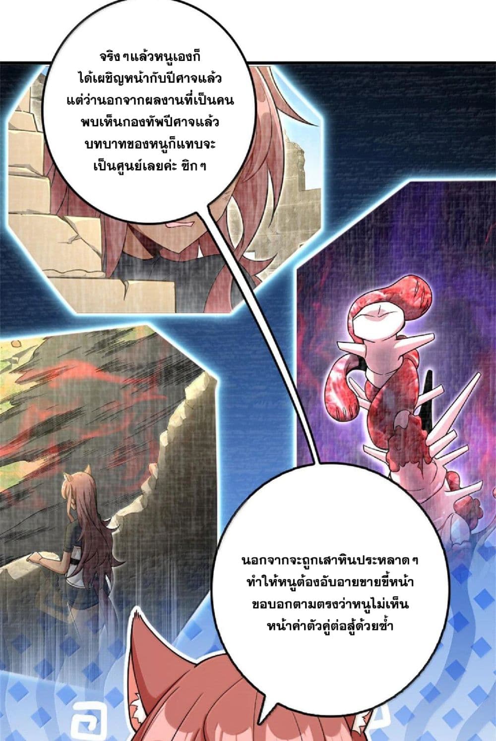 Manga-lc-com อ่านมังงะ อ่านการ์ตูน ออนไลน์ ฟรี Release That Witch ตอนที่ 1 2 3 4 5 6 7 8 9 10 11 12 13 14 ฟรี ไม่มีโฆษณา Manga-lc - อ่าน มังงะ อ่าน การ์ตูน ออนไลน์ อ่านมังงะ ฟรี