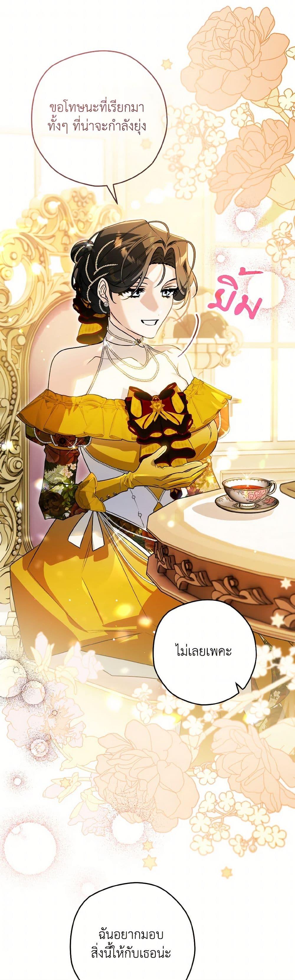 Manga-lc-com อ่านมังงะ อ่านการ์ตูน ออนไลน์ ฟรี Sigrid ตอนที่ 1 2 3 4 5 6 7 8 9 10 11 12 13 14 ฟรี ไม่มีโฆษณา Manga-lc - อ่าน มังงะ อ่าน การ์ตูน ออนไลน์ อ่านมังงะ ฟรี