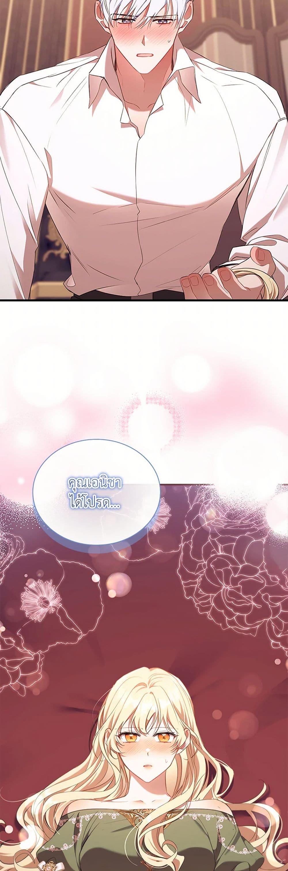 Manga-lc-com อ่านมังงะ อ่านการ์ตูน ออนไลน์ ฟรี The Beloved Little Princess ตอนที่ 1 2 3 4 5 6 7 8 9 10 11 12 13 14 ฟรี ไม่มีโฆษณา Manga-lc - อ่าน มังงะ อ่าน การ์ตูน ออนไลน์ อ่านมังงะ ฟรี