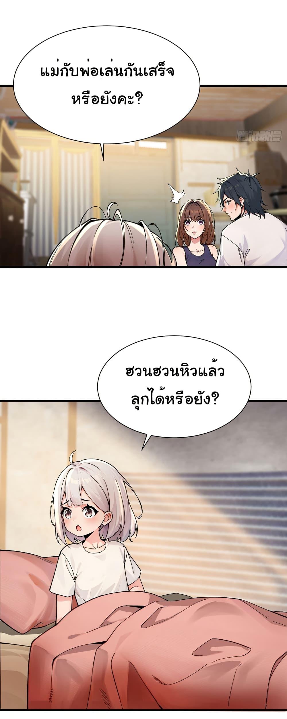Manga-lc-com อ่านมังงะ อ่านการ์ตูน ออนไลน์ ฟรี Reincarnated as a Scumbag, I Brought My Wife and Daughter to Prove My Immortality ตอนที่ 1 2 3 4 5 6 7 8 9 10 11 12 13 14 ฟรี ไม่มีโฆษณา Manga-lc - อ่าน มังงะ อ่าน การ์ตูน ออนไลน์ อ่านมังงะ ฟรี