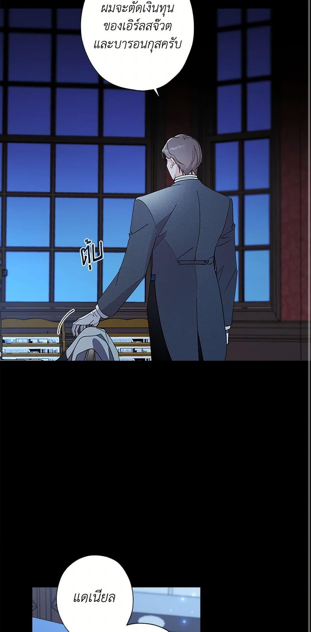 Manga-lc-com อ่านมังงะ อ่านการ์ตูน ออนไลน์ ฟรี I Raised Cinderella Preciously ตอนที่ 1 2 3 4 5 6 7 8 9 10 11 12 13 14 ฟรี ไม่มีโฆษณา Manga-lc - อ่าน มังงะ อ่าน การ์ตูน ออนไลน์ อ่านมังงะ ฟรี