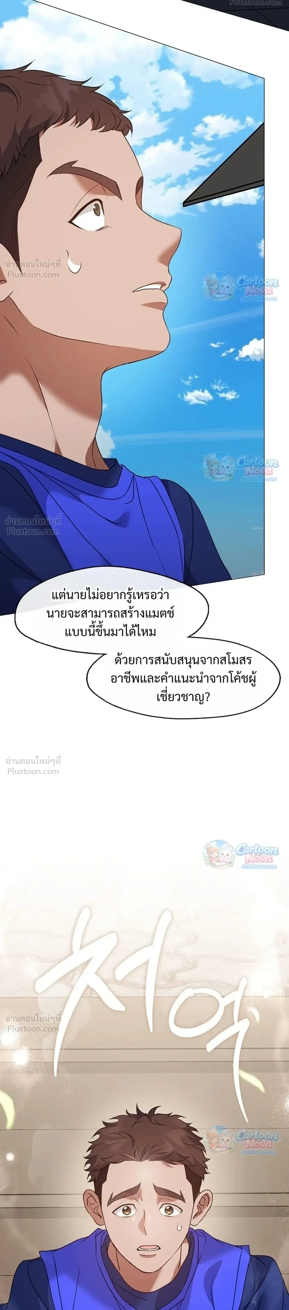 Manga-lc-com อ่านมังงะ อ่านการ์ตูน ออนไลน์ ฟรี Afterlife Diner ร้านอาหารหลังความตาย ตอนที่ 1 2 3 4 5 6 7 8 9 10 11 12 13 14 ฟรี ไม่มีโฆษณา Manga-lc - อ่าน มังงะ อ่าน การ์ตูน ออนไลน์ อ่านมังงะ ฟรี