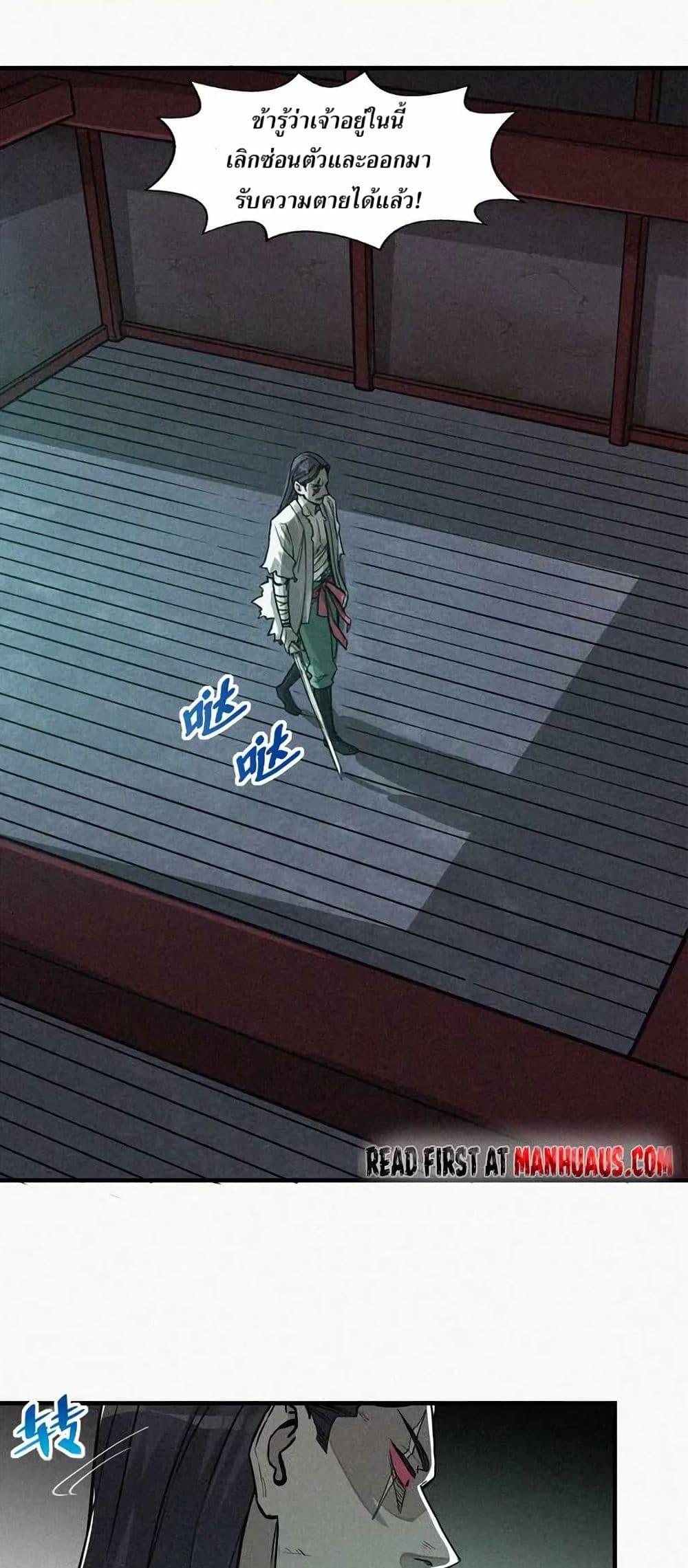 Manga-lc-com อ่านมังงะ อ่านการ์ตูน ออนไลน์ ฟรี Xinmo ตอนที่ 1 2 3 4 5 6 7 8 9 10 11 12 13 14 ฟรี ไม่มีโฆษณา Manga-lc - อ่าน มังงะ อ่าน การ์ตูน ออนไลน์ อ่านมังงะ ฟรี