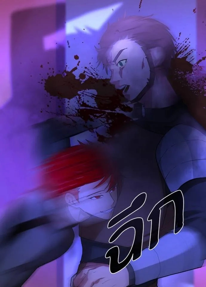 เป้าหมายครั้งที่ 2 ตอนที่ 9 รูปที่ 119