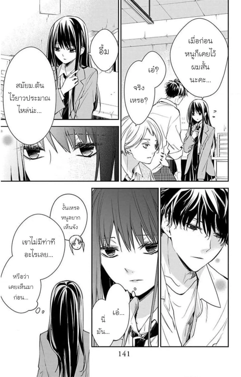 Manga-lc-com อ่านมังงะ อ่านการ์ตูน ออนไลน์ ฟรี Tsuiraku JK to Haijin Kyoushi ตอนที่ 1 2 3 4 5 6 7 8 9 10 11 12 13 14 ฟรี ไม่มีโฆษณา Manga-lc - อ่าน มังงะ อ่าน การ์ตูน ออนไลน์ อ่านมังงะ ฟรี