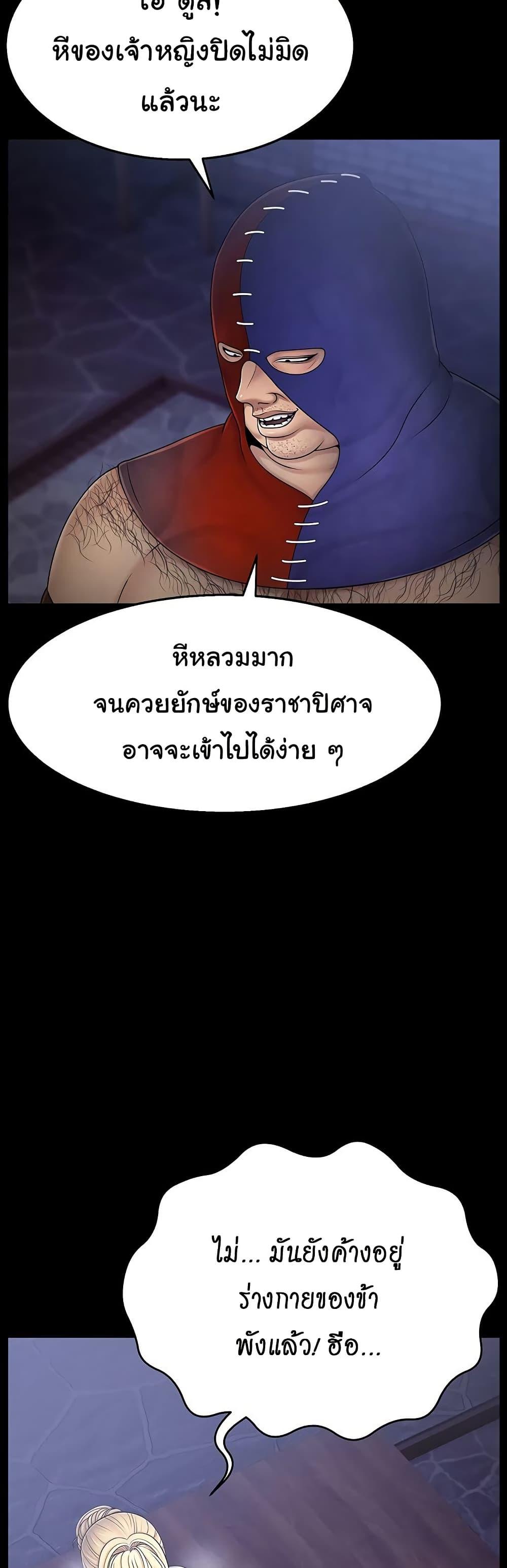 Doujin-Lc- อ่าน โดจิน มังฮวา เกาหลี ญี่ปุ่น จีน แปลไทย Ero The Princess ตอนที่ 1 2 3 4 5 6 7 8 9 10 11 12 13 14 ฟรี ไม่มีโฆษณา อ่าน โดจิน Manhwa เกาหลี ญี่ปุ่น จีน เรามีครบ คัดมาให้เน้นๆ โดจิน 18+ รับประกันความฟินโดย  Doujin Lc