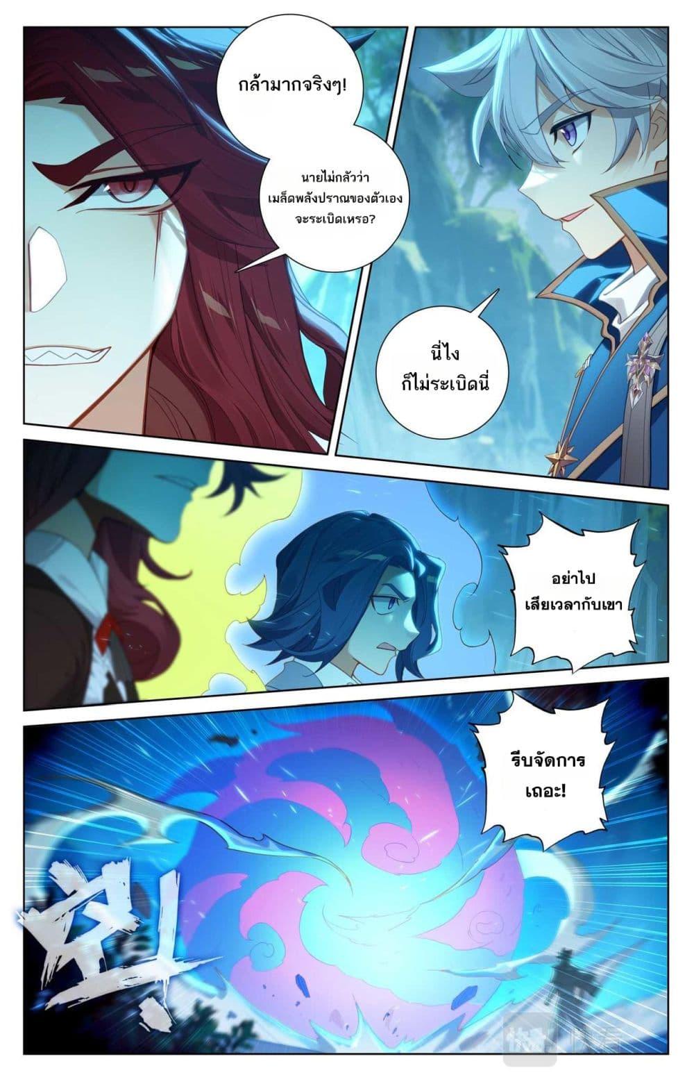 Manga-lc-com อ่านมังงะ อ่านการ์ตูน ออนไลน์ ฟรี Absolute Resonance ตอนที่ 1 2 3 4 5 6 7 8 9 10 11 12 13 14 ฟรี ไม่มีโฆษณา Manga-lc - อ่าน มังงะ อ่าน การ์ตูน ออนไลน์ อ่านมังงะ ฟรี