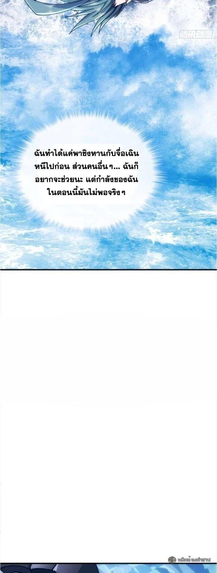 Manga-lc-com อ่านมังงะ อ่านการ์ตูน ออนไลน์ ฟรี Infinite Evolution From Zero ตอนที่ 1 2 3 4 5 6 7 8 9 10 11 12 13 14 ฟรี ไม่มีโฆษณา Manga-lc - อ่าน มังงะ อ่าน การ์ตูน ออนไลน์ อ่านมังงะ ฟรี