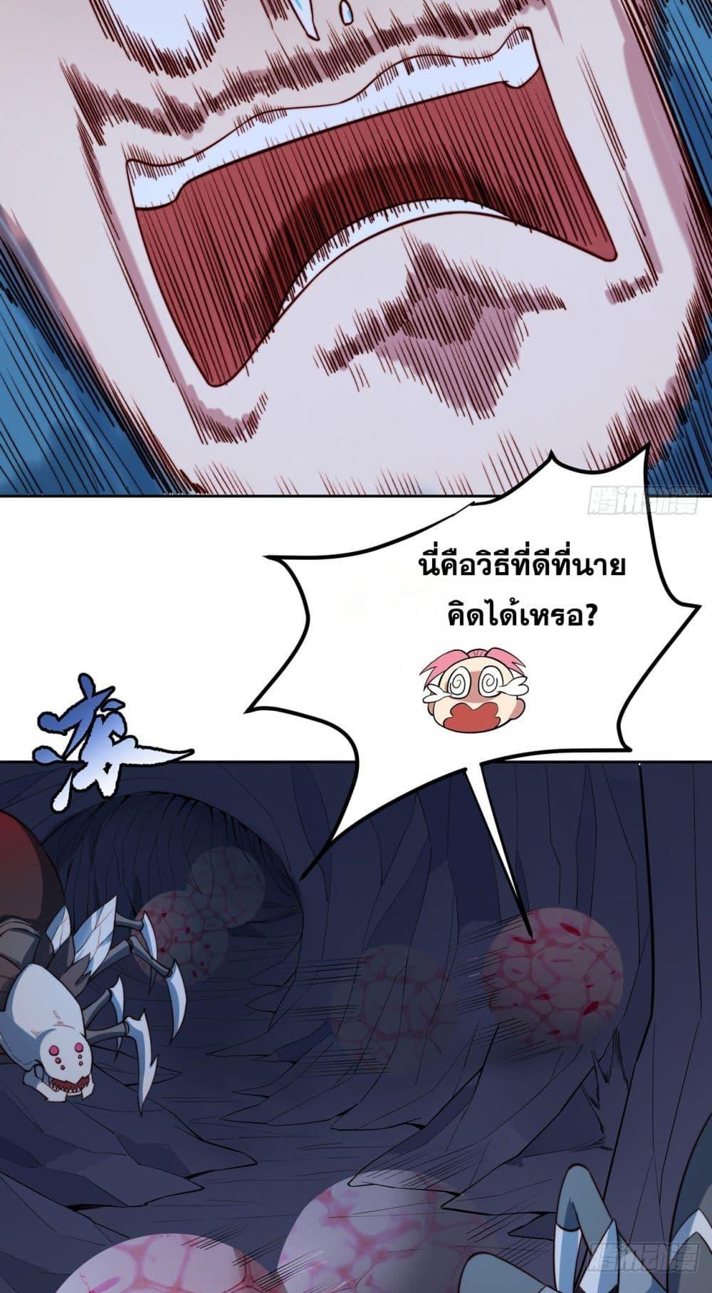 Manga-lc-com อ่านมังงะ อ่านการ์ตูน ออนไลน์ ฟรี The Beta Server For A Thousand Years ตอนที่ 1 2 3 4 5 6 7 8 9 10 11 12 13 14 ฟรี ไม่มีโฆษณา Manga-lc - อ่าน มังงะ อ่าน การ์ตูน ออนไลน์ อ่านมังงะ ฟรี