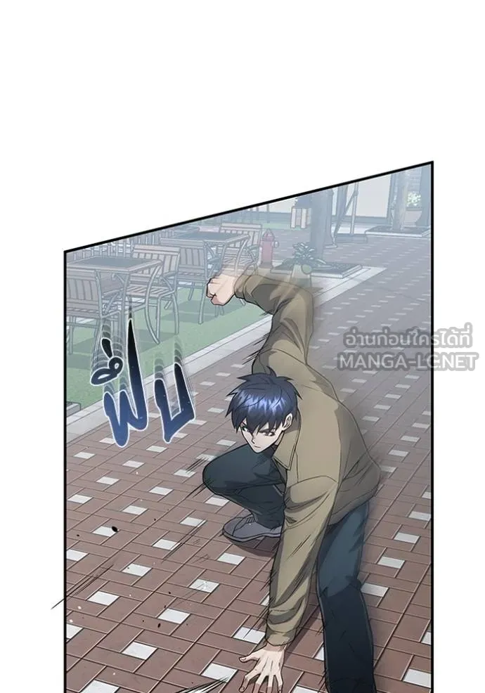 อัจฉริยะนอกคอก ตอนที่ 98 รูปที่ 82