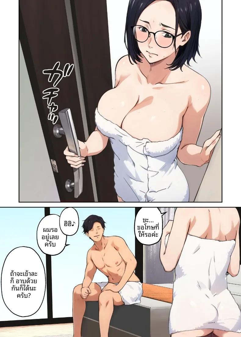 Doujin-Lc- อ่าน โดจิน มังฮวา เกาหลี ญี่ปุ่น จีน แปลไทย เเม่บ้านผู้หยุดทำหน้าที่ในช่วงบ่าย (Carburetor) ตอนที่ 1 2 3 4 5 6 7 8 9 10 11 12 13 14 ฟรี ไม่มีโฆษณา อ่าน โดจิน Manhwa เกาหลี ญี่ปุ่น จีน เรามีครบ คัดมาให้เน้นๆ โดจิน 18+ รับประกันความฟินโดย  Doujin Lc