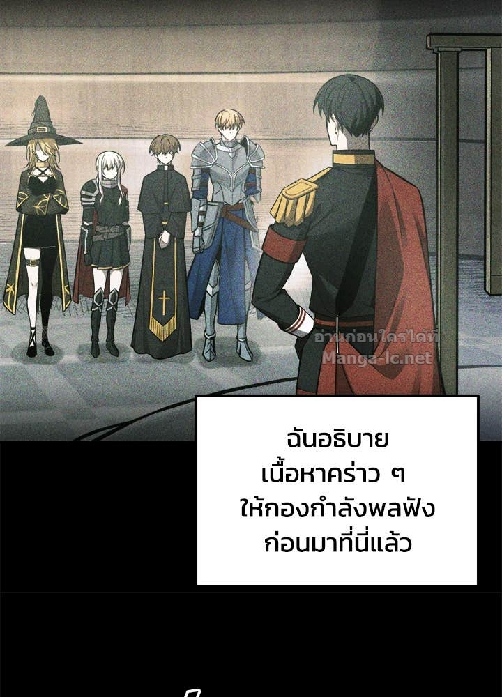 Doujin-Lc- อ่าน โดจิน มังฮวา เกาหลี ญี่ปุ่น จีน แปลไทย ผู้พิชิตเกมป้องกันฐาน ตอนที่ 1 2 3 4 5 6 7 8 9 10 11 12 13 14 ฟรี ไม่มีโฆษณา อ่าน โดจิน Manhwa เกาหลี ญี่ปุ่น จีน เรามีครบ คัดมาให้เน้นๆ โดจิน 18+ รับประกันความฟินโดย Doujin Lc