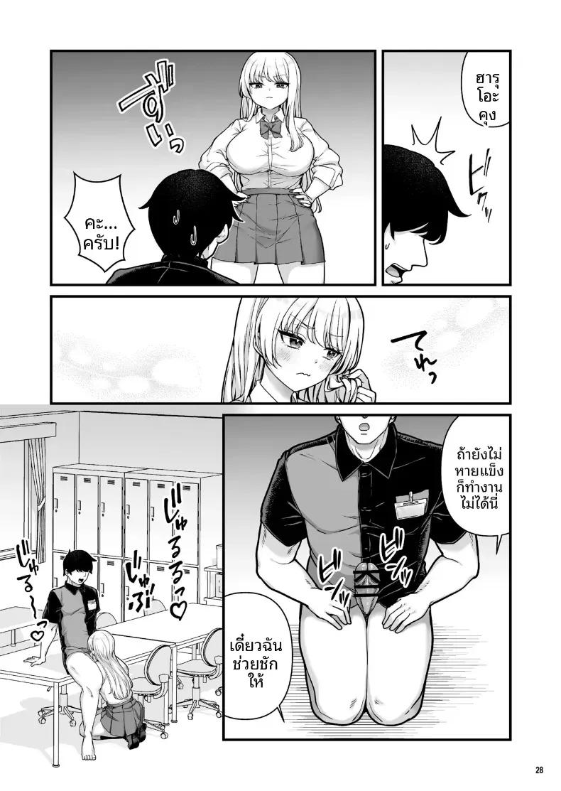 Doujin-Lc- อ่าน โดจิน มังฮวา เกาหลี ญี่ปุ่น จีน แปลไทย เซ็กส์สุดเร่าร้อนของผมกับสาวพาร์ทไทม์ (Maritozzo) ตอนที่ 1 2 3 4 5 6 7 8 9 10 11 12 13 14 ฟรี ไม่มีโฆษณา อ่าน โดจิน Manhwa เกาหลี ญี่ปุ่น จีน เรามีครบ คัดมาให้เน้นๆ โดจิน 18+ รับประกันความฟินโดย  Doujin Lc