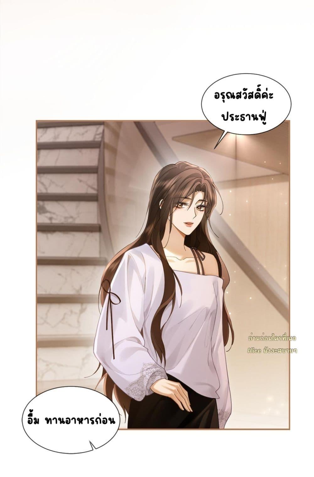 Manga-lc-com อ่านมังงะ อ่านการ์ตูน ออนไลน์ ฟรี Seduceher–กั ตอนที่ 1 2 3 4 5 6 7 8 9 10 11 12 13 14 ฟรี ไม่มีโฆษณา Manga-lc - อ่าน มังงะ อ่าน การ์ตูน ออนไลน์ อ่านมังงะ ฟรี