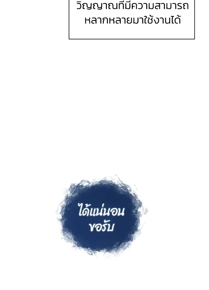 คืนแห่งโทแกบี ตอนที่ 26 รูปที่ 134