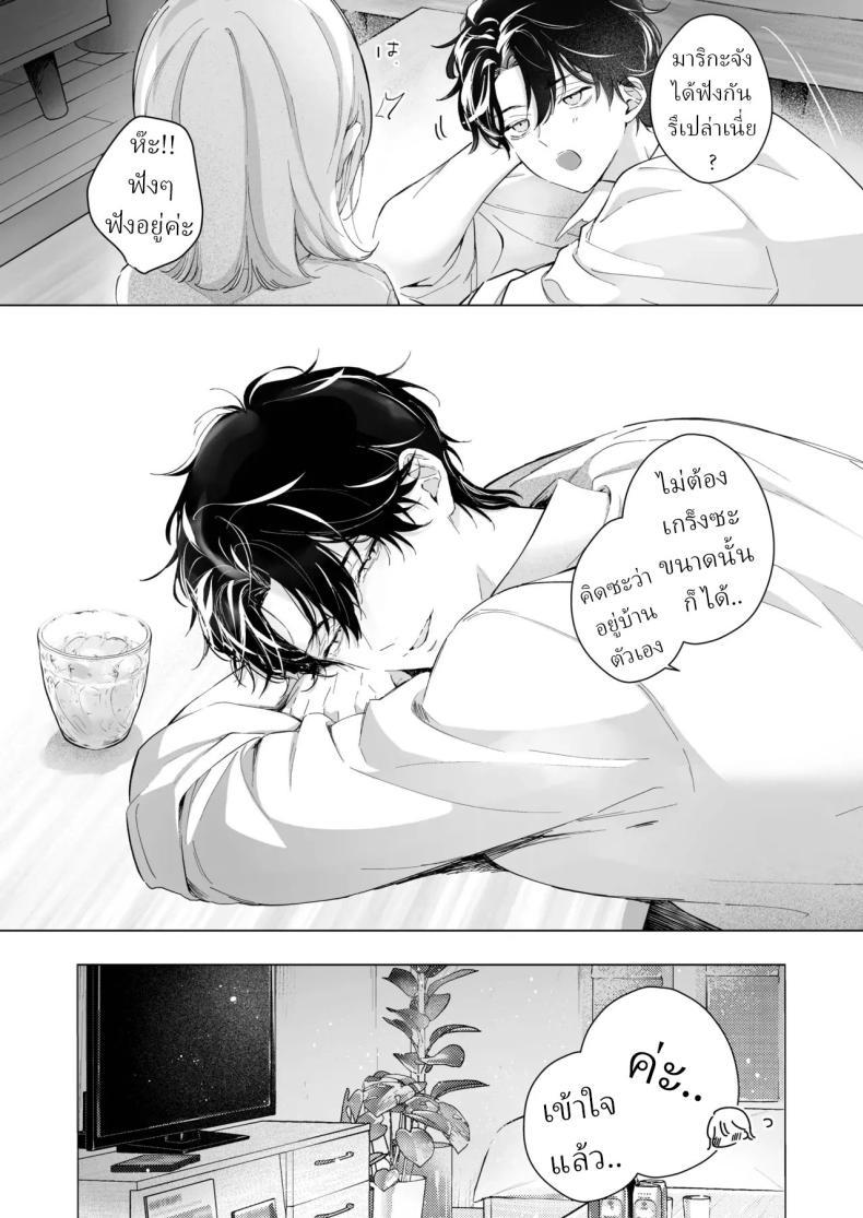 Doujin-Lc- อ่าน โดจิน มังฮวา เกาหลี ญี่ปุ่น จีน แปลไทย เป็นครูผู้ช่วย1000วัน[THE Waidan (concontochu.)] My Thousand Days With Mentor Tsuji ตอนที่ 1 2 3 4 5 6 7 8 9 10 11 12 13 14 ฟรี ไม่มีโฆษณา อ่าน โดจิน Manhwa เกาหลี ญี่ปุ่น จีน เรามีครบ คัดมาให้เน้นๆ โดจิน 18+ รับประกันความฟินโดย  Doujin Lc