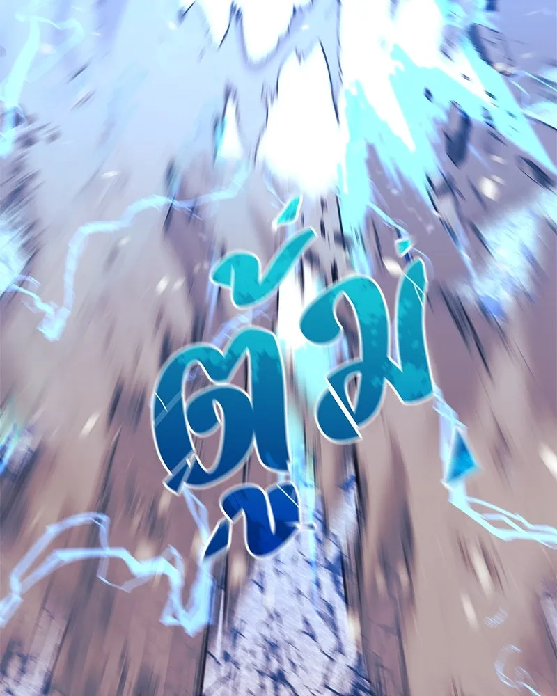 สัปดาห์นี้งดอัปตอนใหม่ ตอนที่ 33 รูปที่ 71