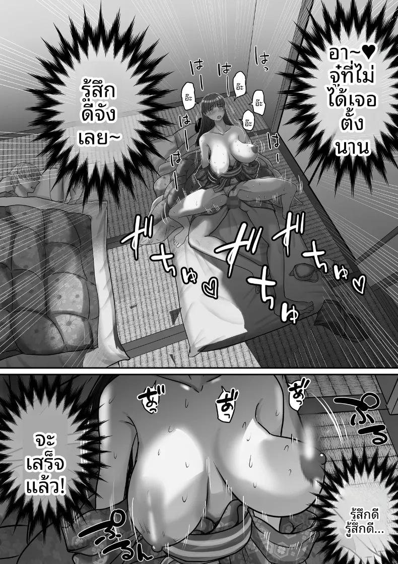 Doujin-Lc- อ่าน โดจิน มังฮวา เกาหลี ญี่ปุ่น จีน แปลไทย เรื่องราวการจำผิดคิดว่าเป็นแฟนตัวเอง แล้วไปมีเซ็กส์กับแฟนเพื่อน [Mauboumen] ตอนที่ 1 2 3 4 5 6 7 8 9 10 11 12 13 14 ฟรี ไม่มีโฆษณา อ่าน โดจิน Manhwa เกาหลี ญี่ปุ่น จีน เรามีครบ คัดมาให้เน้นๆ โดจิน 18+ รับประกันความฟินโดย  Doujin Lc