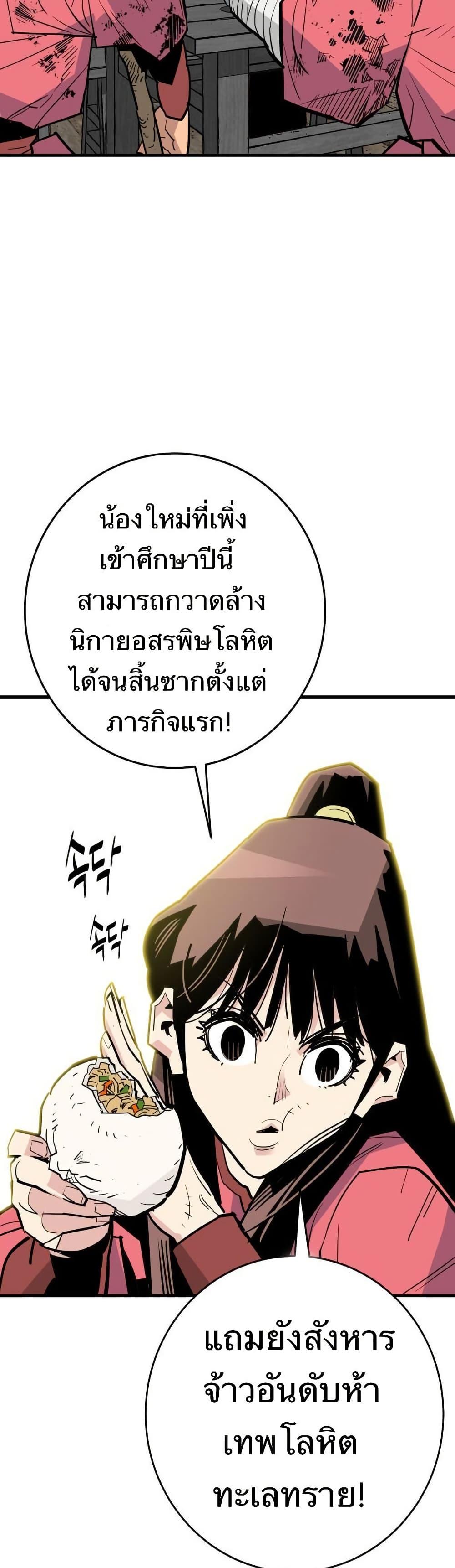 Manga-lc-com อ่านมังงะ อ่านการ์ตูน ออนไลน์ ฟรี Demon King ตอนที่ 1 2 3 4 5 6 7 8 9 10 11 12 13 14 ฟรี ไม่มีโฆษณา Manga-lc - อ่าน มังงะ อ่าน การ์ตูน ออนไลน์ อ่านมังงะ ฟรี