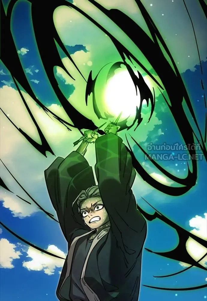 ยมราชลงทัณฑ์ ตอนที่ 52 รูปที่ 177