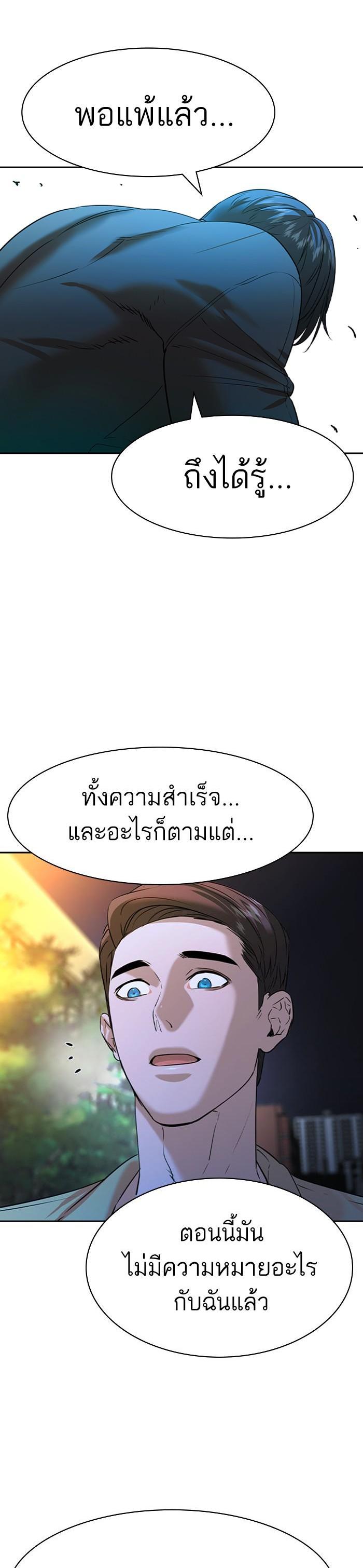 Manga-lc-com อ่านมังงะ อ่านการ์ตูน ออนไลน์ ฟรี The World Is Money and Power กลโกงโลกพนัน ตอนที่ 1 2 3 4 5 6 7 8 9 10 11 12 13 14 ฟรี ไม่มีโฆษณา Manga-lc - อ่าน มังงะ อ่าน การ์ตูน ออนไลน์ อ่านมังงะ ฟรี