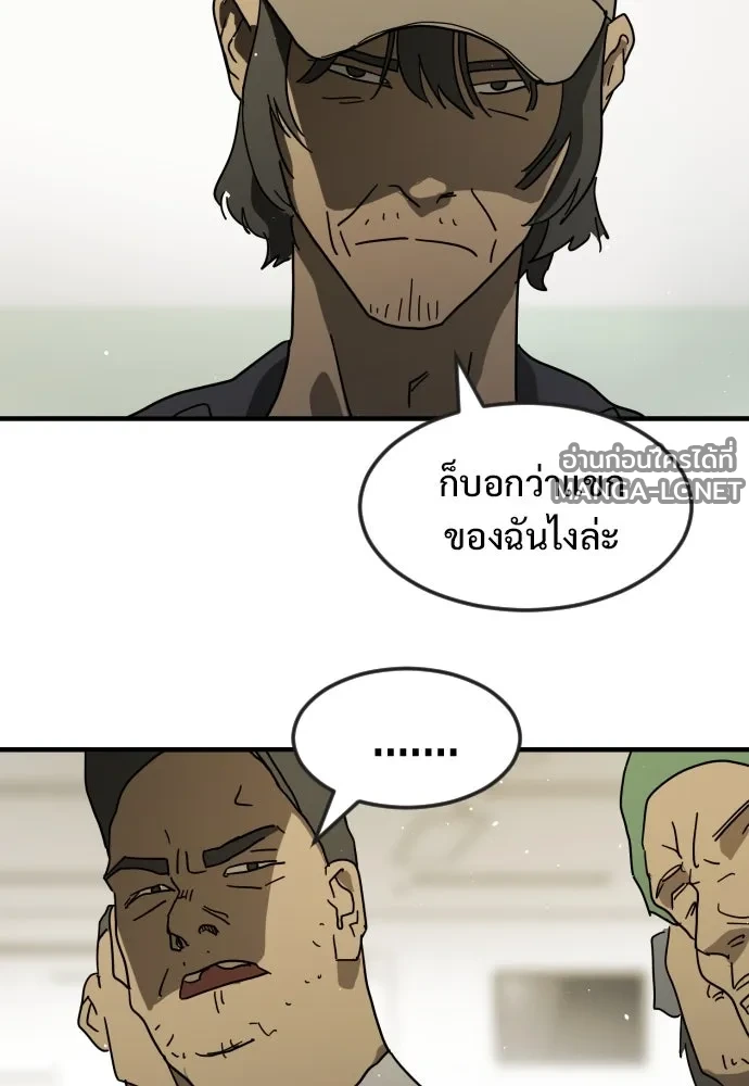 Manga-lc-com อ่านมังงะ อ่านการ์ตูน ออนไลน์ ฟรี วันดีคืนดี โซลก็ ตอนที่ 1 2 3 4 5 6 7 8 9 10 11 12 13 14 ฟรี ไม่มีโฆษณา Manga-lc - อ่าน มังงะ อ่าน การ์ตูน ออนไลน์ อ่านมังงะ ฟรี