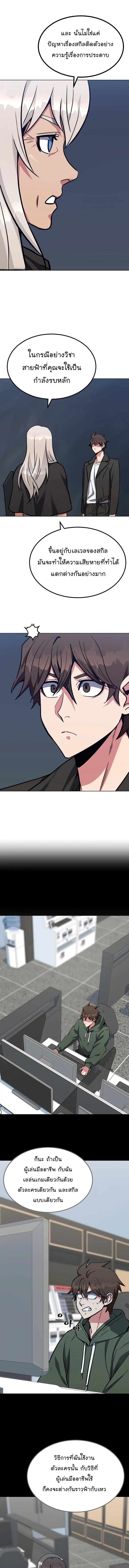 Manga-lc-com อ่านมังงะ อ่านการ์ตูน ออนไลน์ ฟรี Level 1 Player ตอนที่ 1 2 3 4 5 6 7 8 9 10 11 12 13 14 ฟรี ไม่มีโฆษณา Manga-lc - อ่าน มังงะ อ่าน การ์ตูน ออนไลน์ อ่านมังงะ ฟรี