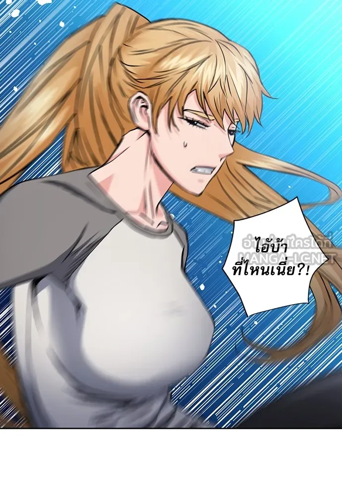 ดรูอิดแห่งสถานีโซล ตอนที่ 78 รูปที่ 66