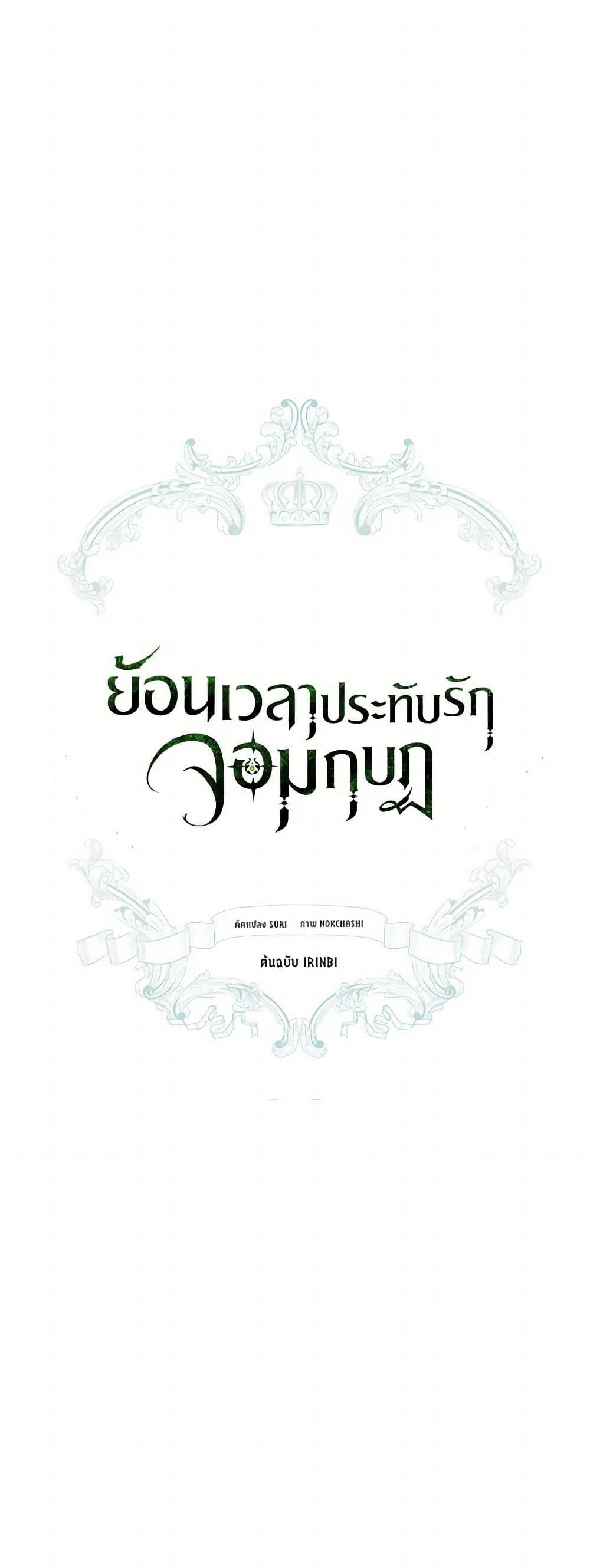 Manga-lc-com อ่านมังงะ อ่านการ์ตูน ออนไลน์ ฟรี Revolutionary Princess Eve ตอนที่ 1 2 3 4 5 6 7 8 9 10 11 12 13 14 ฟรี ไม่มีโฆษณา Manga-lc - อ่าน มังงะ อ่าน การ์ตูน ออนไลน์ อ่านมังงะ ฟรี