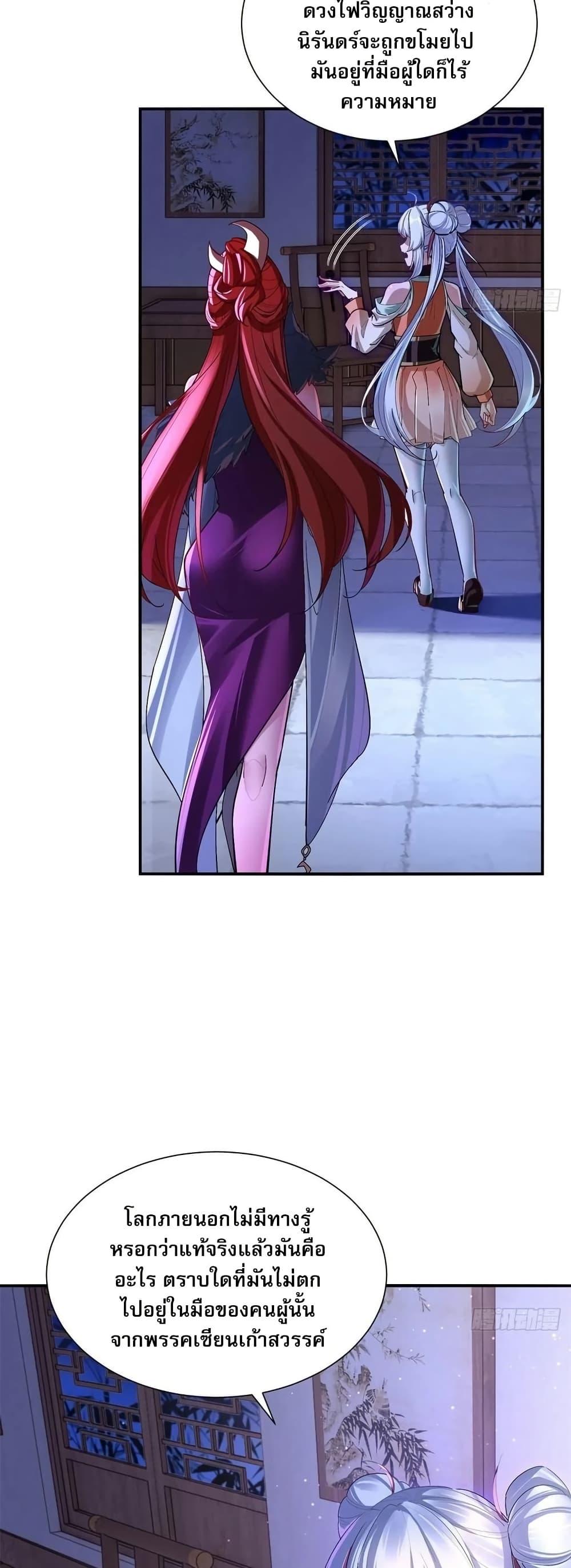 Manga-lc-com อ่านมังงะ อ่านการ์ตูน ออนไลน์ ฟรี The Leader of the Evil Cult Stayed By My Side and Watched Me Practice Secretly ตอนที่ 1 2 3 4 5 6 7 8 9 10 11 12 13 14 ฟรี ไม่มีโฆษณา Manga-lc - อ่าน มังงะ อ่าน การ์ตูน ออนไลน์ อ่านมังงะ ฟรี