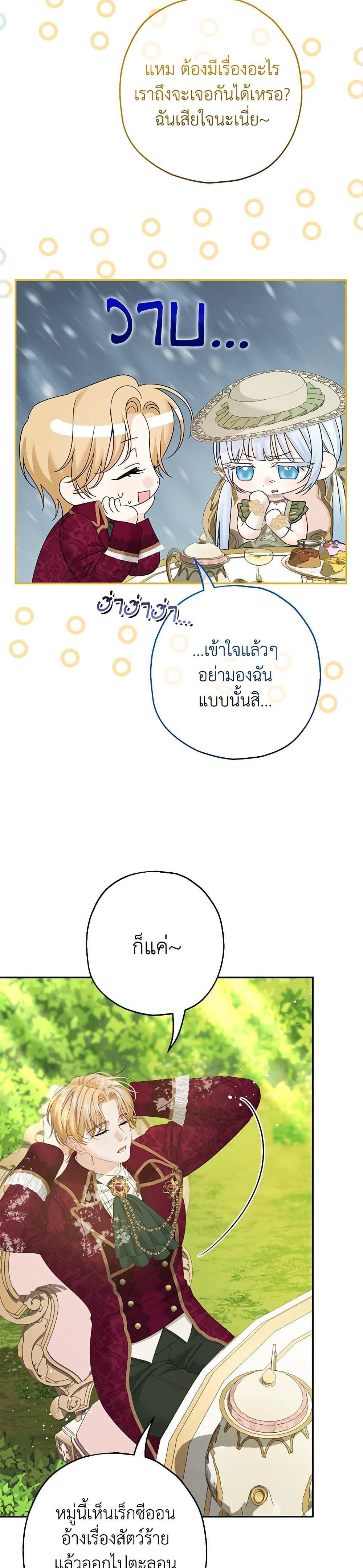 Manga-lc-com อ่านมังงะ อ่านการ์ตูน ออนไลน์ ฟรี Made Into the Main Character ตอนที่ 1 2 3 4 5 6 7 8 9 10 11 12 13 14 ฟรี ไม่มีโฆษณา Manga-lc - อ่าน มังงะ อ่าน การ์ตูน ออนไลน์ อ่านมังงะ ฟรี