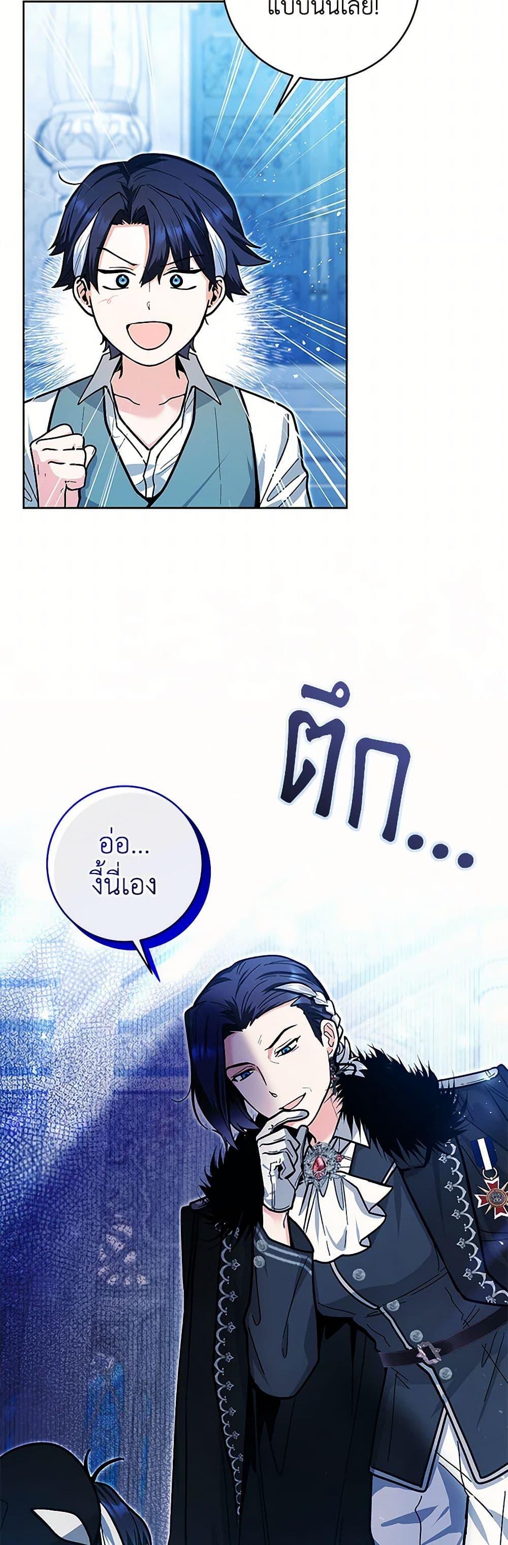 Manga-lc-com อ่านมังงะ อ่านการ์ตูน ออนไลน์ ฟรี Black Killer Whale Baby ตอนที่ 1 2 3 4 5 6 7 8 9 10 11 12 13 14 ฟรี ไม่มีโฆษณา Manga-lc - อ่าน มังงะ อ่าน การ์ตูน ออนไลน์ อ่านมังงะ ฟรี