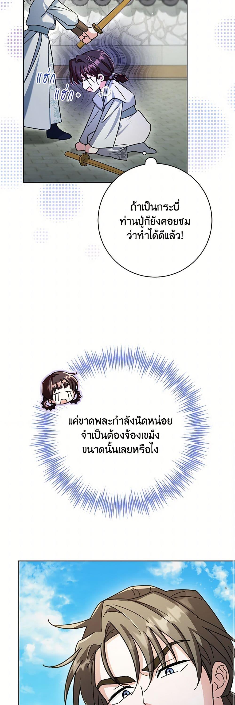 Manga-lc-com อ่านมังงะ อ่านการ์ตูน ออนไลน์ ฟรี The Overflowing Elixir of the Fallen House ตอนที่ 1 2 3 4 5 6 7 8 9 10 11 12 13 14 ฟรี ไม่มีโฆษณา Manga-lc - อ่าน มังงะ อ่าน การ์ตูน ออนไลน์ อ่านมังงะ ฟรี