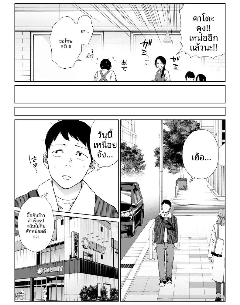 Doujin-Lc- อ่าน โดจิน มังฮวา เกาหลี ญี่ปุ่น จีน แปลไทย เเม่บ้านที่ทำงานกับผม ตอนที่ 1 2 3 4 5 6 7 8 9 10 11 12 13 14 ฟรี ไม่มีโฆษณา อ่าน โดจิน Manhwa เกาหลี ญี่ปุ่น จีน เรามีครบ คัดมาให้เน้นๆ โดจิน 18+ รับประกันความฟินโดย  Doujin Lc